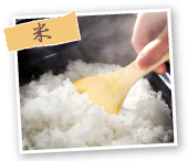 米