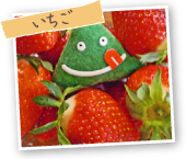 おかひじき