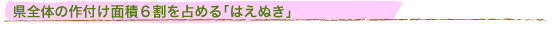 Ŝ̍tʐςU߂u͂ʂv