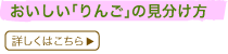 ���������u��񂲁v�̌�������